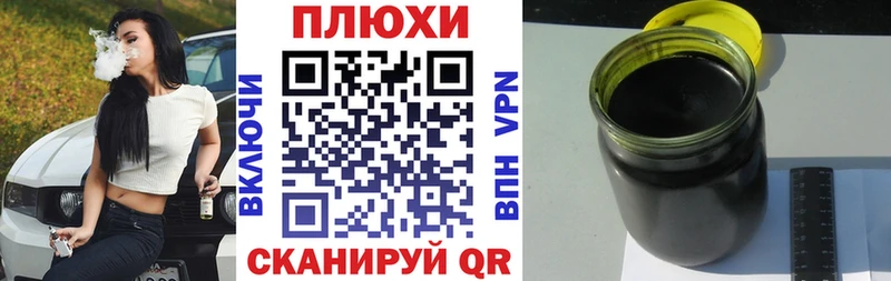 Где продают наркотики Карабаш Кокаин Псилоцибиновые грибы Бошки Шишки Мефедрон