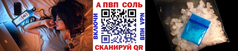 A-PVP СК КРИС  Карабаш 