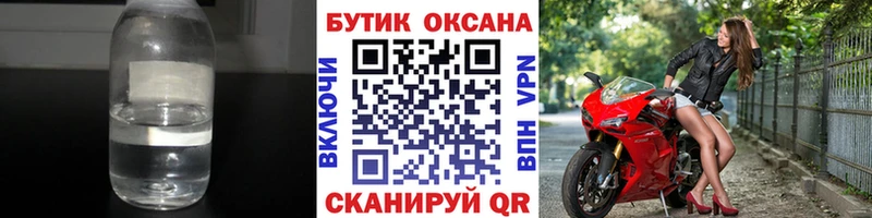 даркнет сайт  Карабаш  БУТИРАТ буратино 