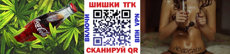 Еда ТГК конопля Карабаш