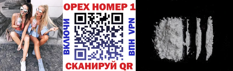 KRAKEN как зайти  наркотики  Карабаш  Cocaine Эквадор 