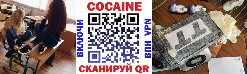 COCAIN FishScale Карабаш