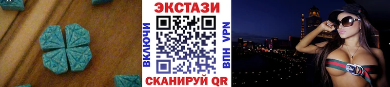 Экстази диски  mega ТОР  Карабаш 