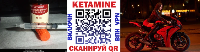 сайты даркнета состав  купить   Карабаш  КЕТАМИН VHQ 