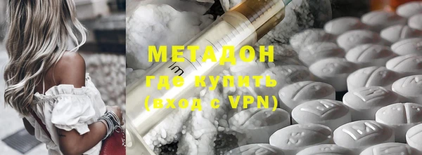 бутират Верея