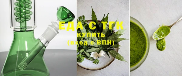 spice Верхний Тагил