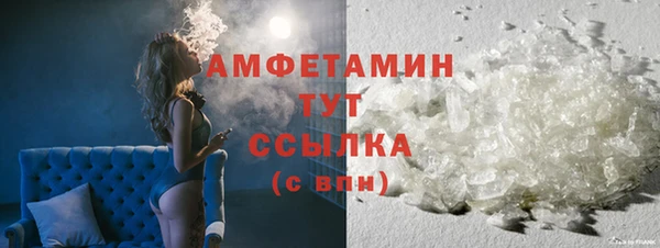 spice Верхний Тагил