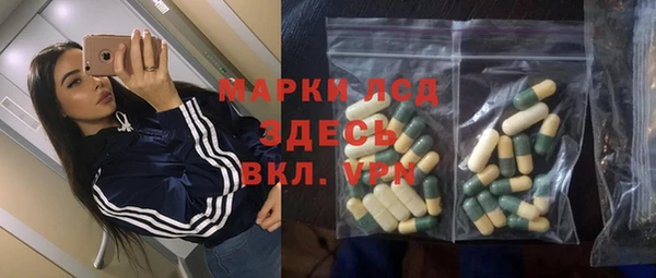 бутират Верея