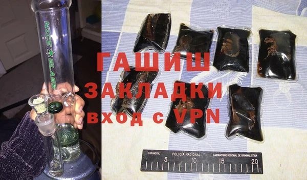 спиды Бугульма
