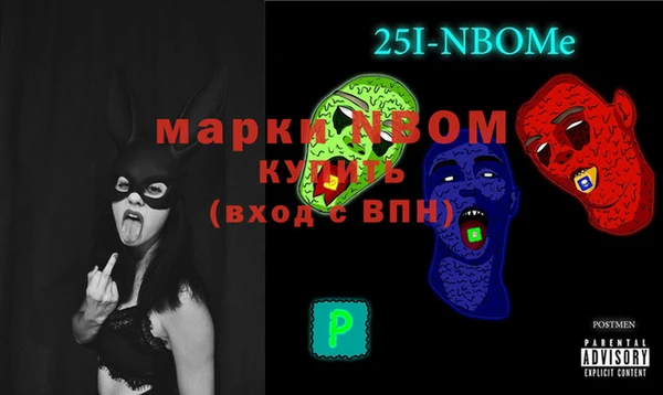 spice Верхний Тагил