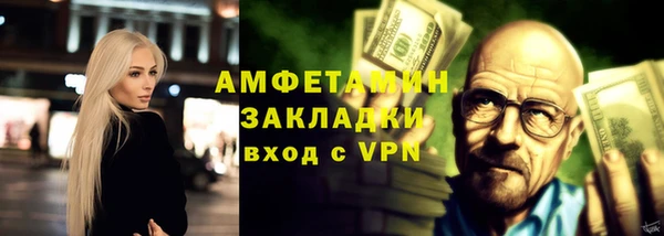 сатива Володарск