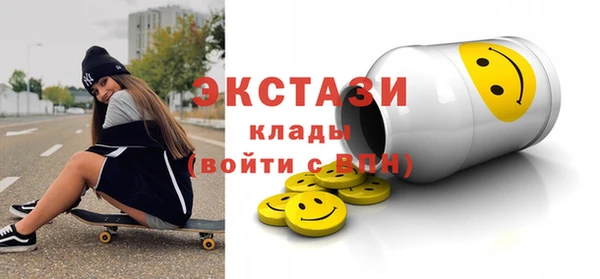 spice Верхний Тагил