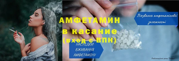 бутират Верея