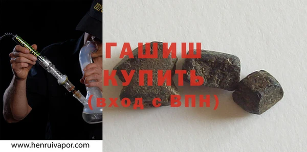 стаф Волоколамск