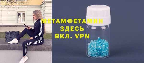 spice Верхний Тагил