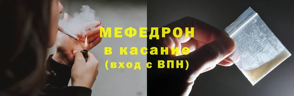 сатива Володарск