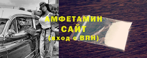 стаф Волоколамск