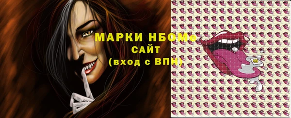 spice Верхний Тагил