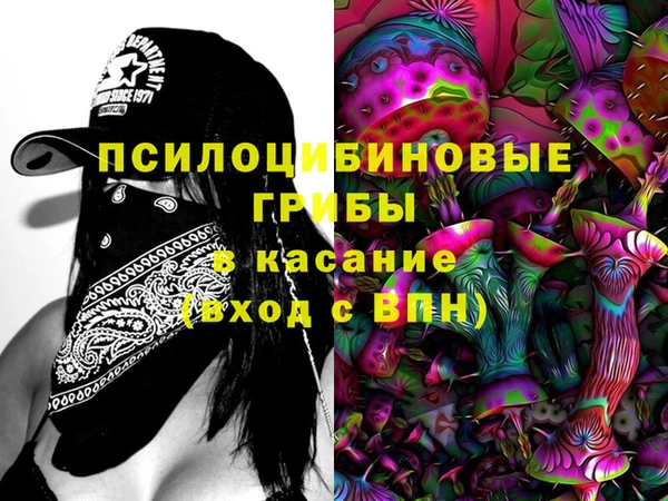 бутират Верея