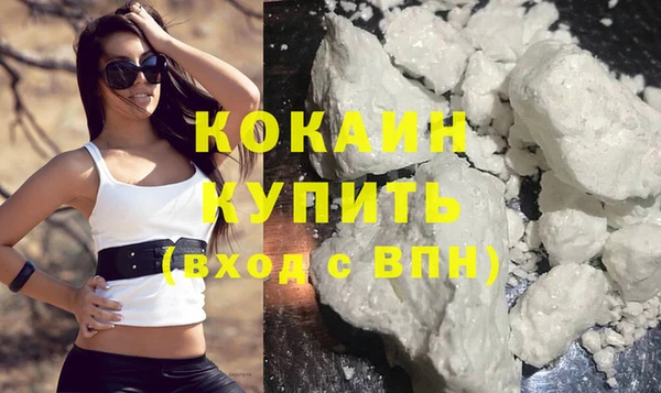 бутират Верея