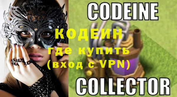 бутират Верея
