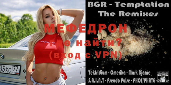 бутират Верея