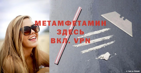 spice Верхний Тагил