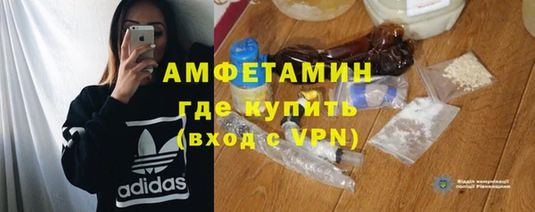 бутират Верея