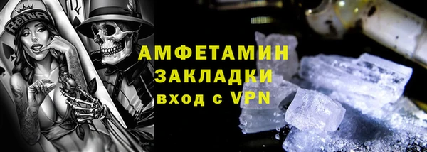 бутират Верея