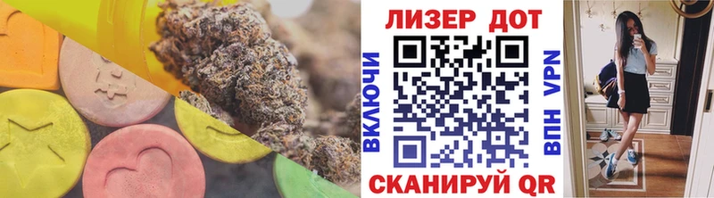 ЛСД экстази кислота  магазин продажи   Карабаш 