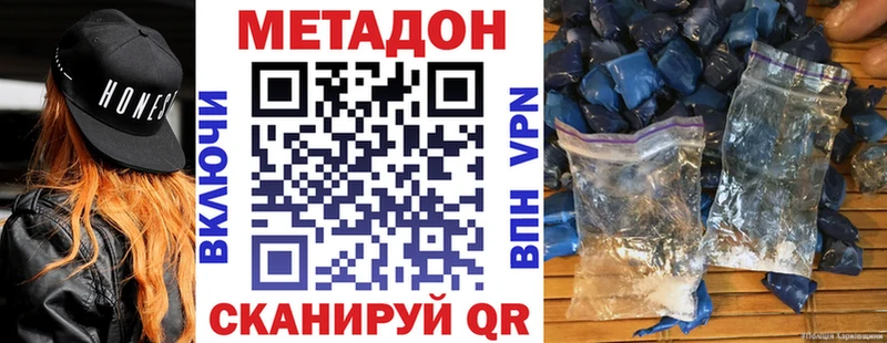 закладки  Карабаш  Метадон мёд 