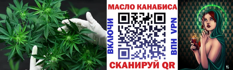 ТГК THC oil  Карабаш 